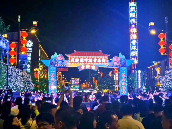 微信图片_20230416220257.jpg