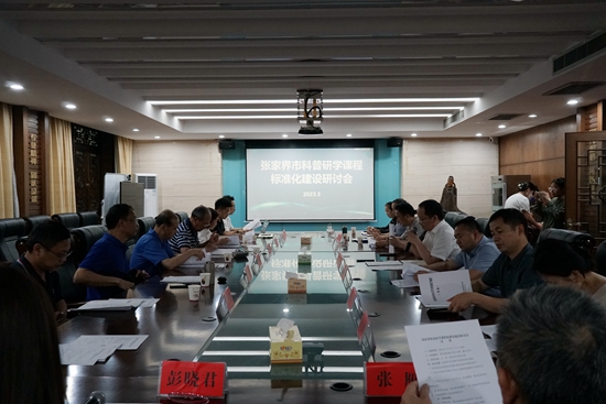 微信图片_20230530203505.jpg
