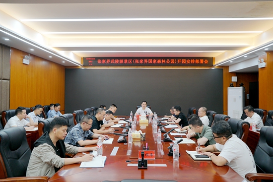 微信图片_20250622165130_副本.jpg