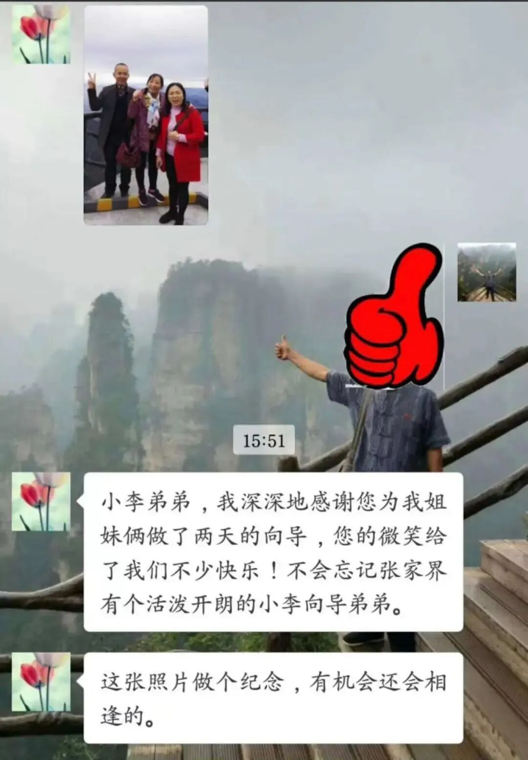 1774237409124684.jpg f7d7ab8d6af9ae6e094c75fc8fad7f89.jpg