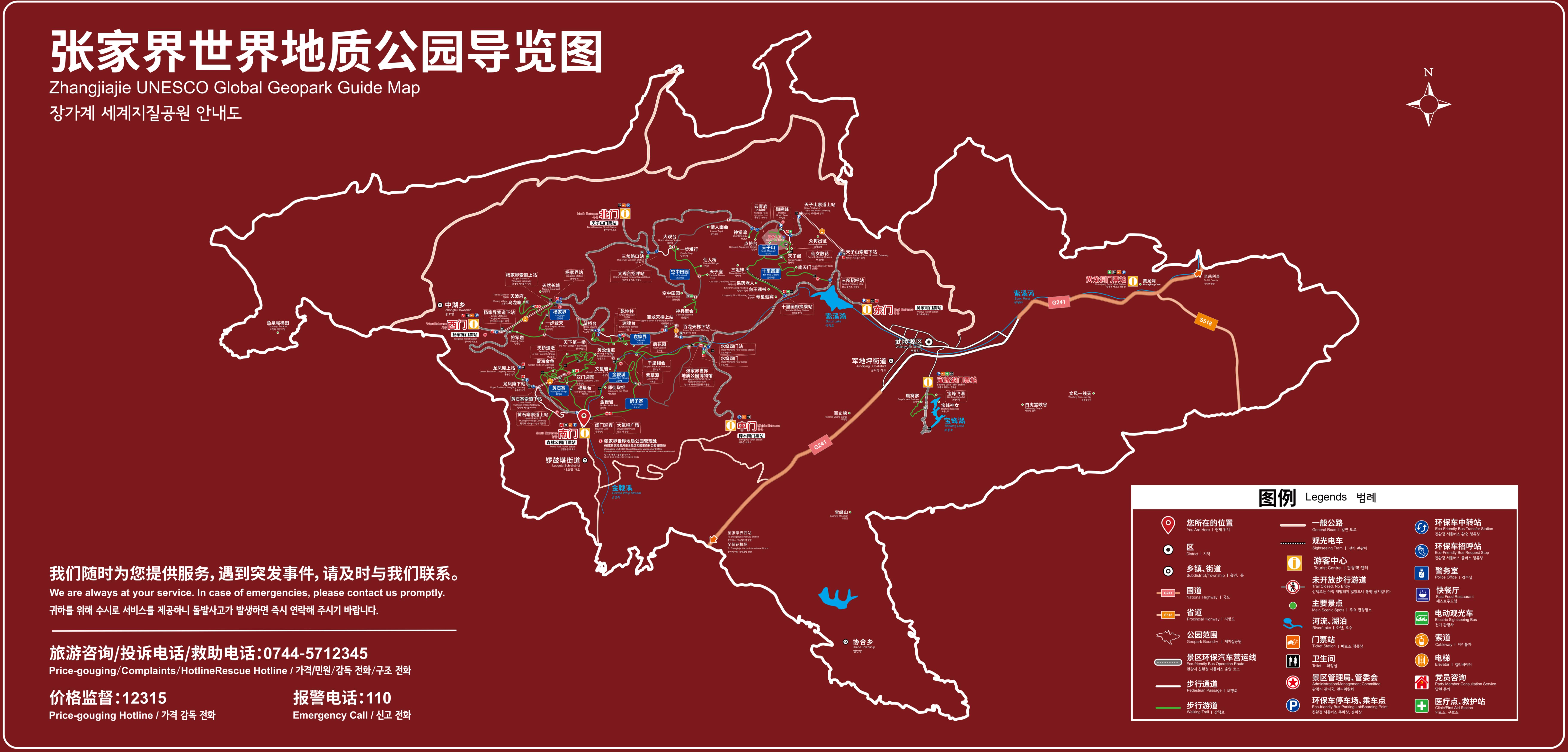 20260510金鞭溪区域说明、综合说明、宣传牌_13.jpg