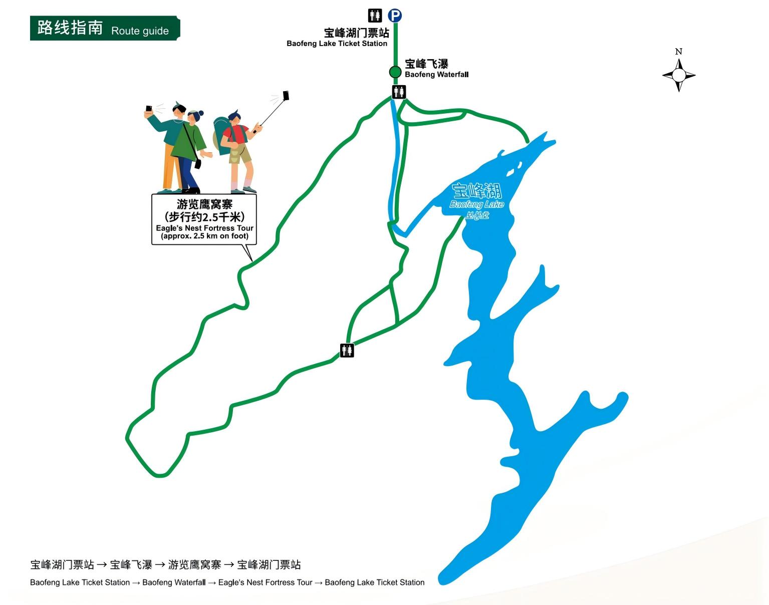 鹰窝寨.jpg