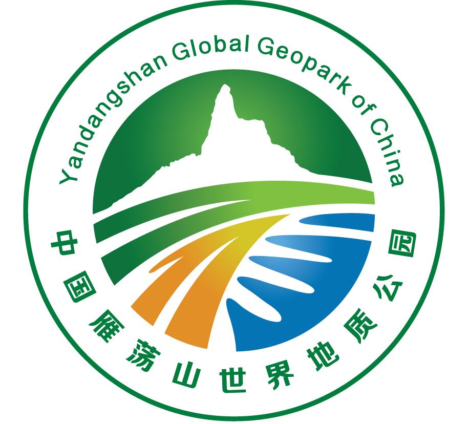 雁荡山世界地质公园