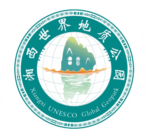 湘西世界地质公园