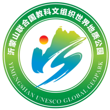 沂蒙山世界地质公园