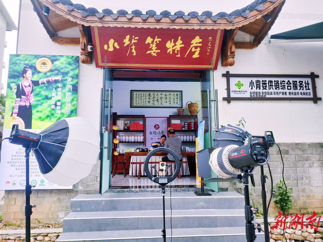 张家界小背篓